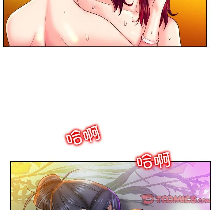 一杆入洞-第35話 - 图片 110