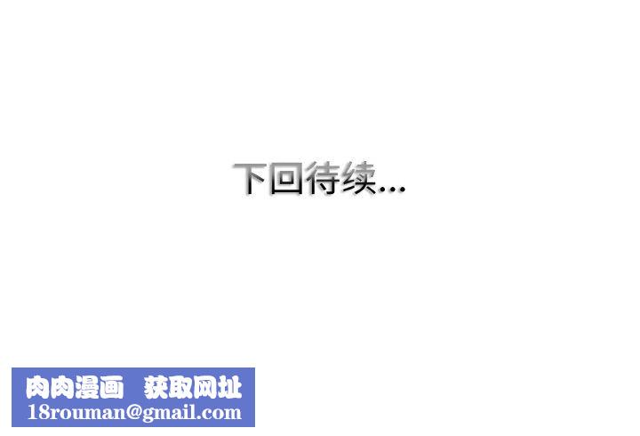 一杆入洞第35話