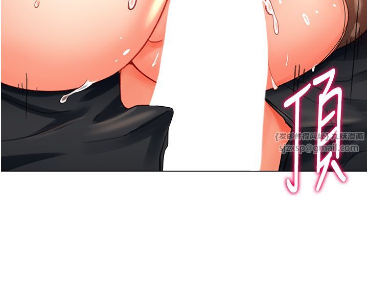 猎爱转蛋机第8話-下個調教目標-有夫之婦