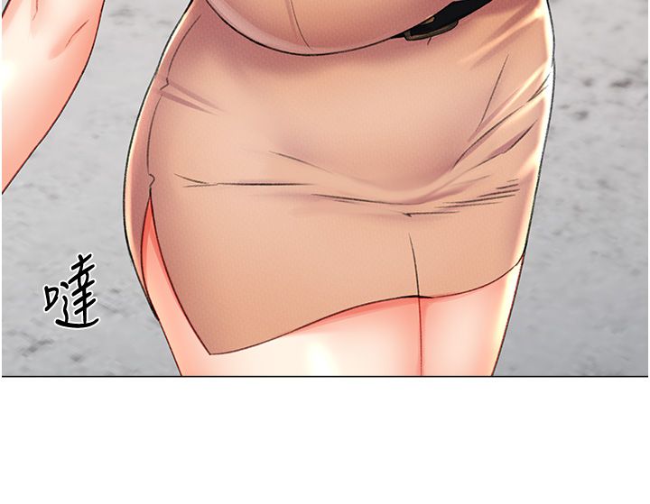 獵愛轉蛋機第8話-下個調教目標-有夫之婦