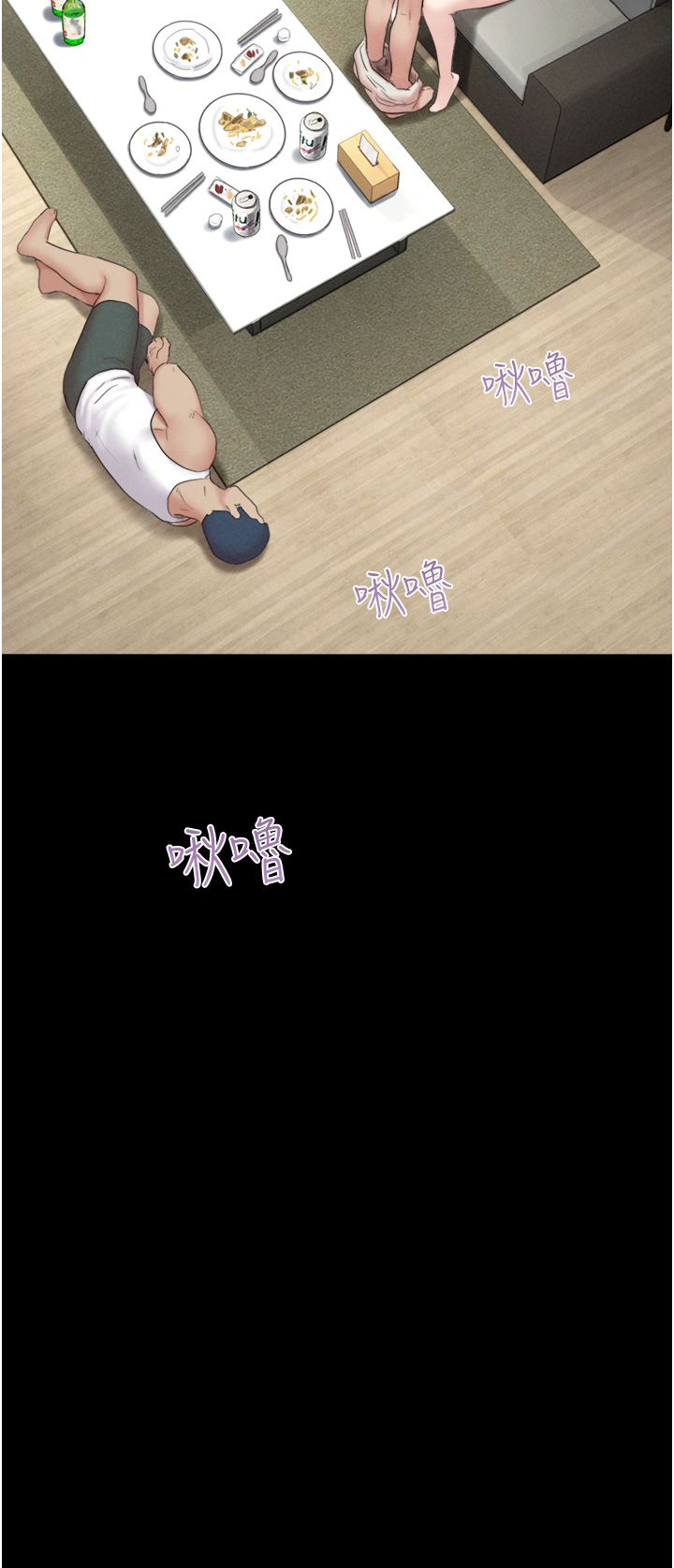 韶恩第15話-我們要不要重修舊好?