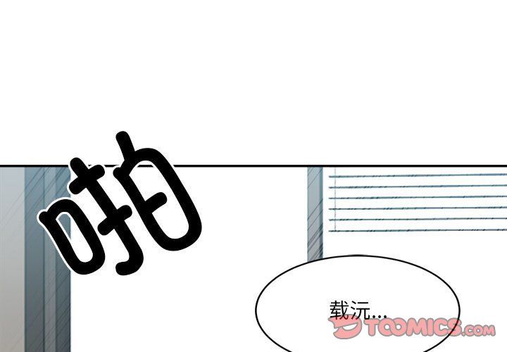 微妙关系第26話