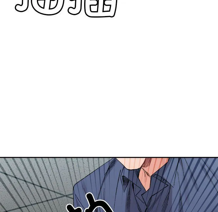 微妙关系第26話