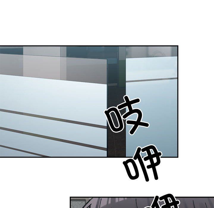 微妙关系第26話