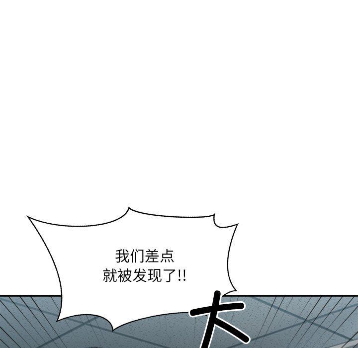 微妙关系第26話