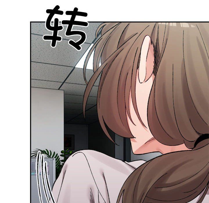 微妙关系第26話