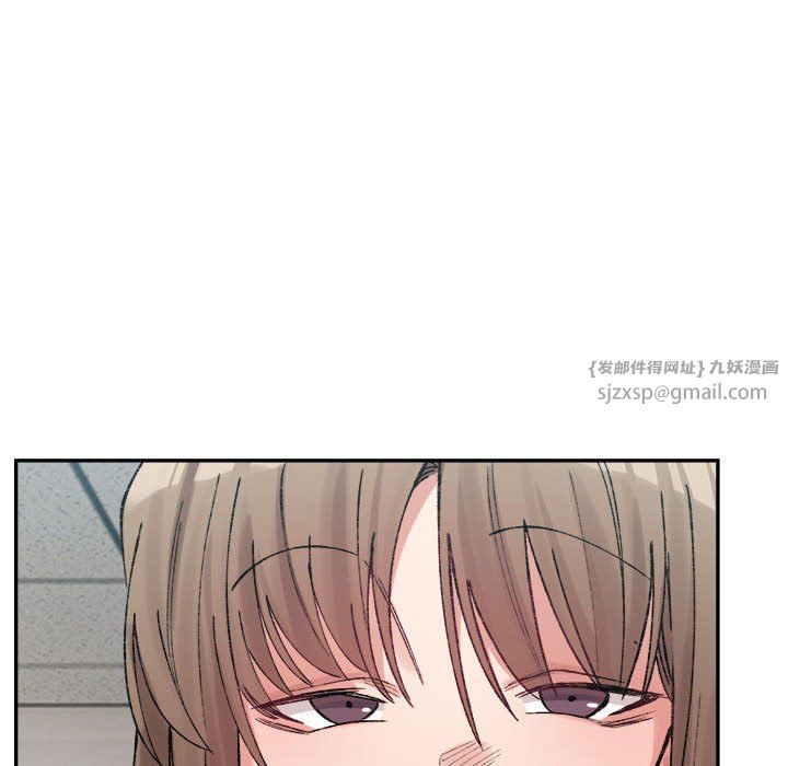 微妙关系第26話