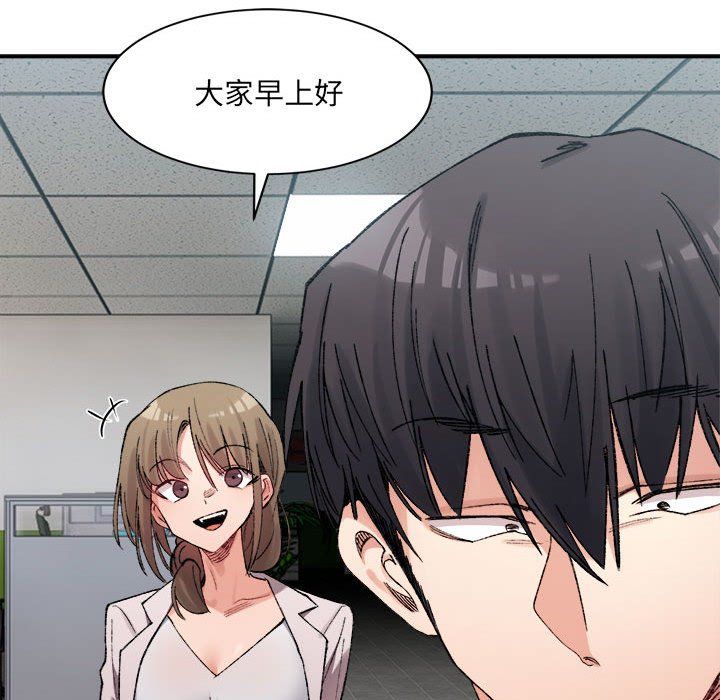 微妙关系第26話