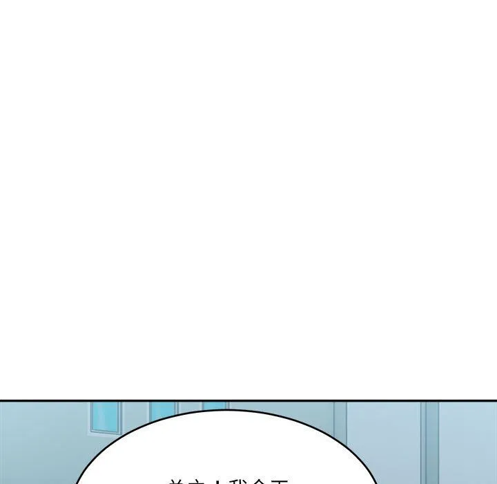 微妙关系第26話