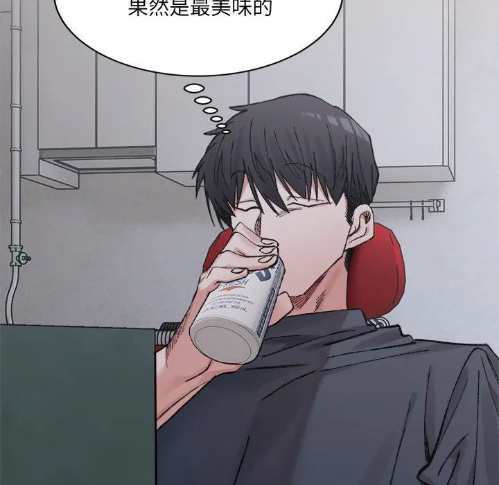 微妙关系-第26話 - 图片 158