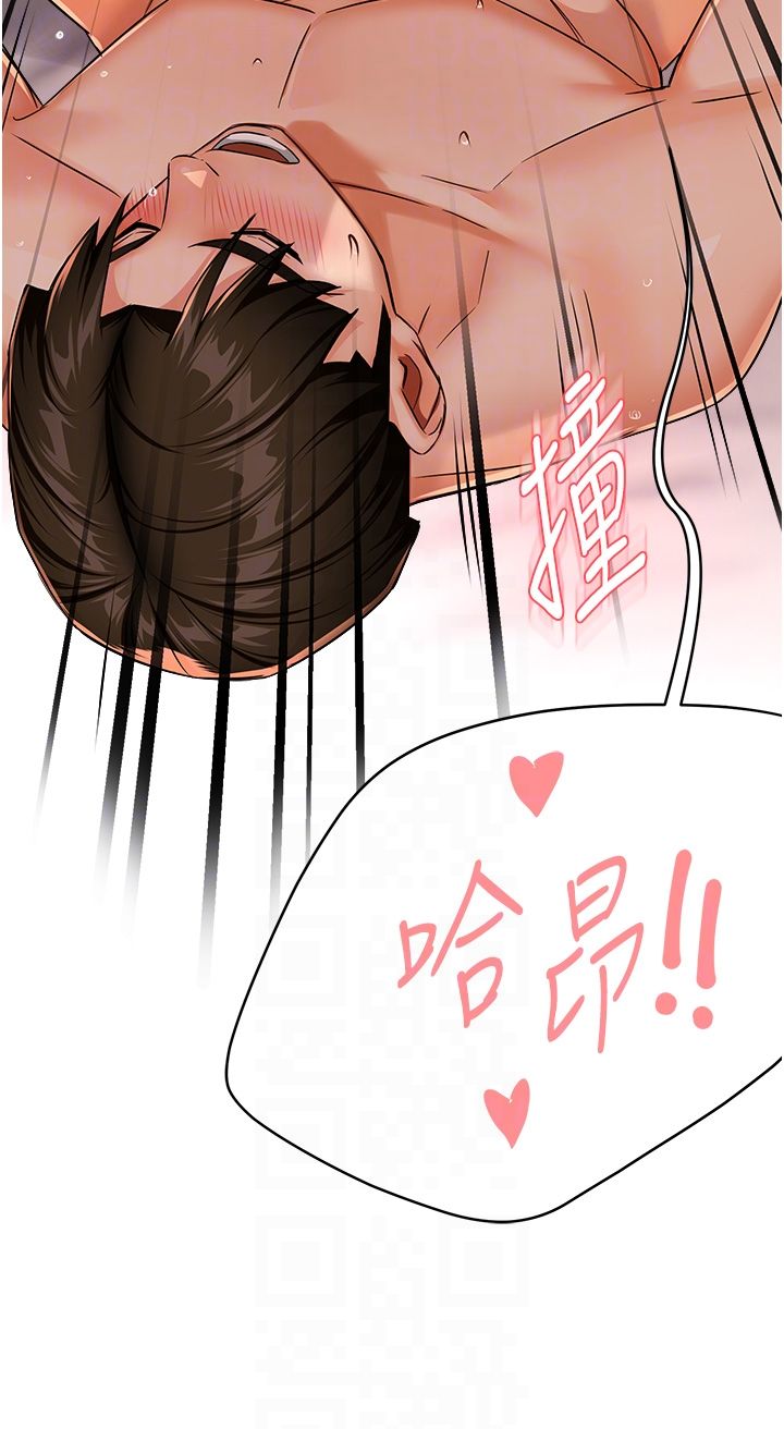 痒乐多阿姨第27話-射裡面也沒關係!