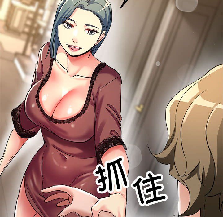 亲家的女人们第20話