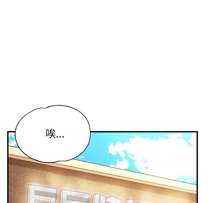 亲家的女人们第20話