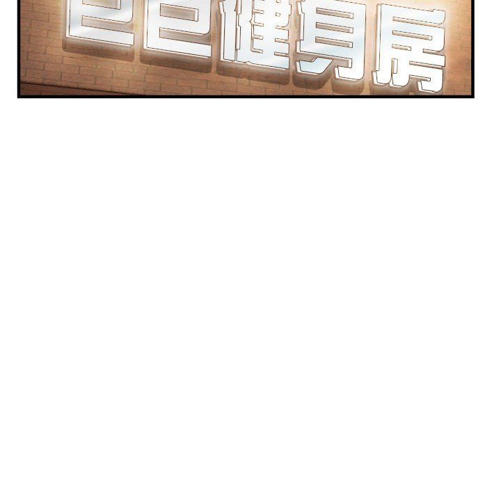 亲家的女人们第20話