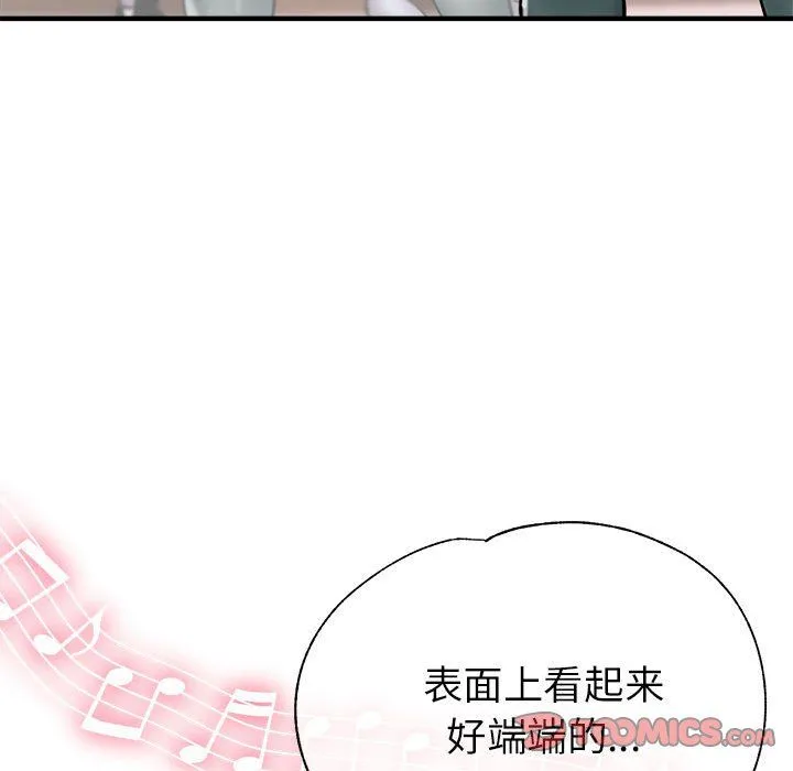 亲家的女人们-第20話 - 图片 21