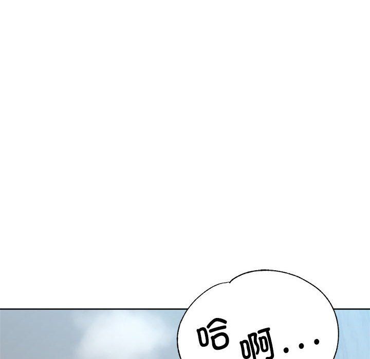 亲家的女人们第20話