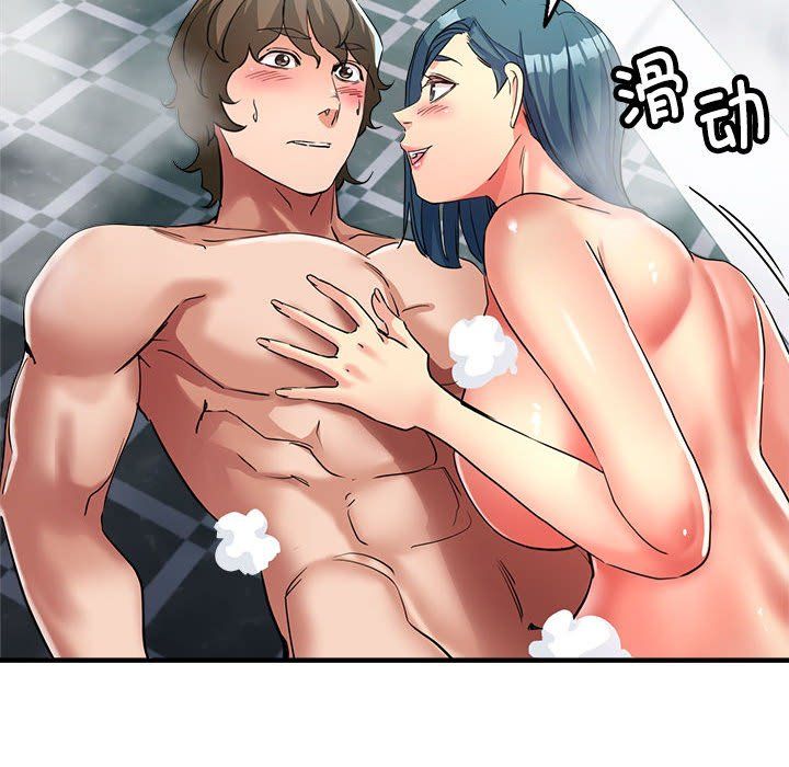 亲家的女人们第20話