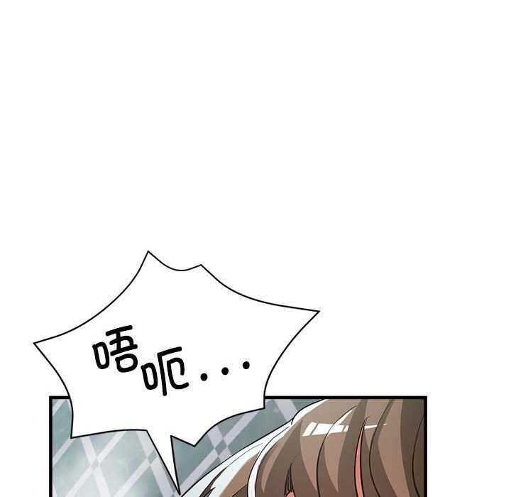 亲家的女人们第20話