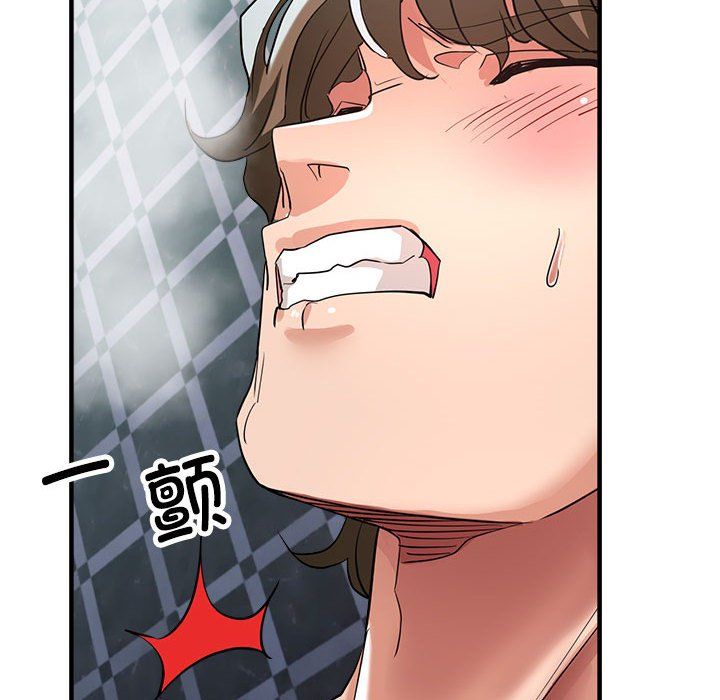 亲家的女人们第20話