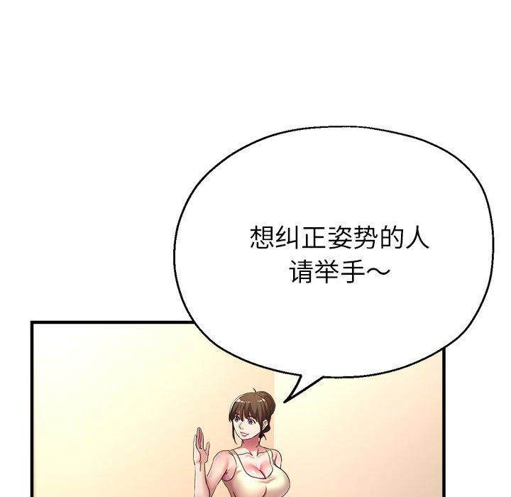 亲家的女人们第20話