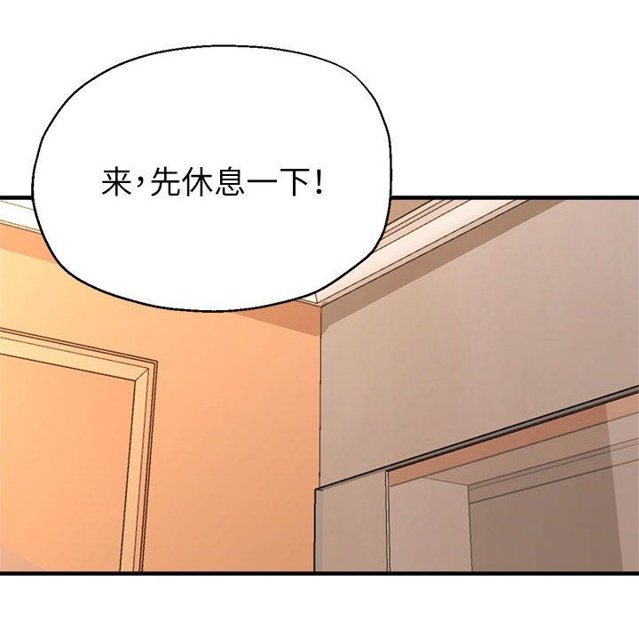 亲家的女人们第20話