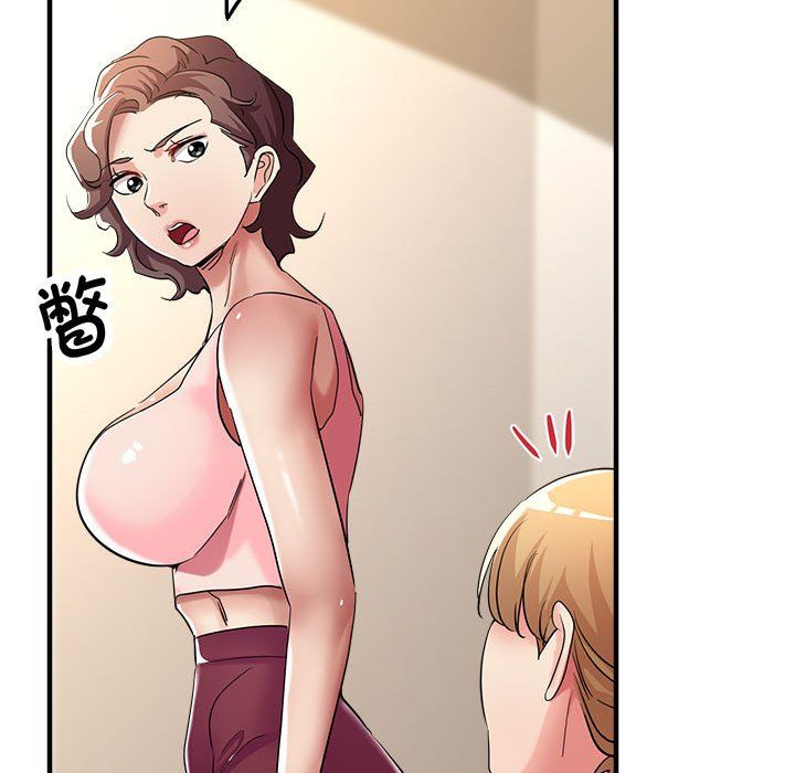 亲家的女人们第20話