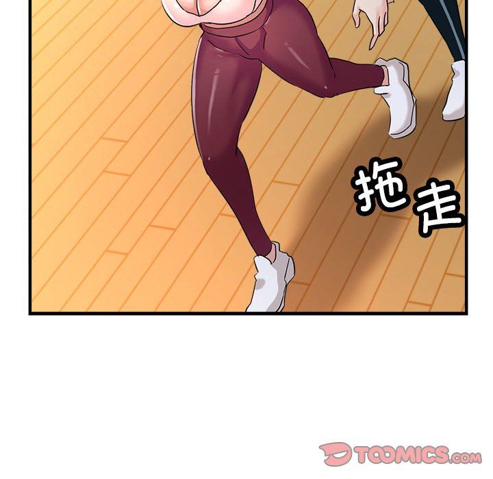 亲家的女人们第20話