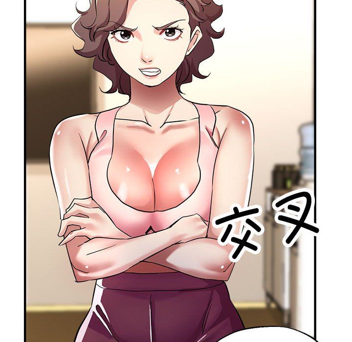 亲家的女人们第20話