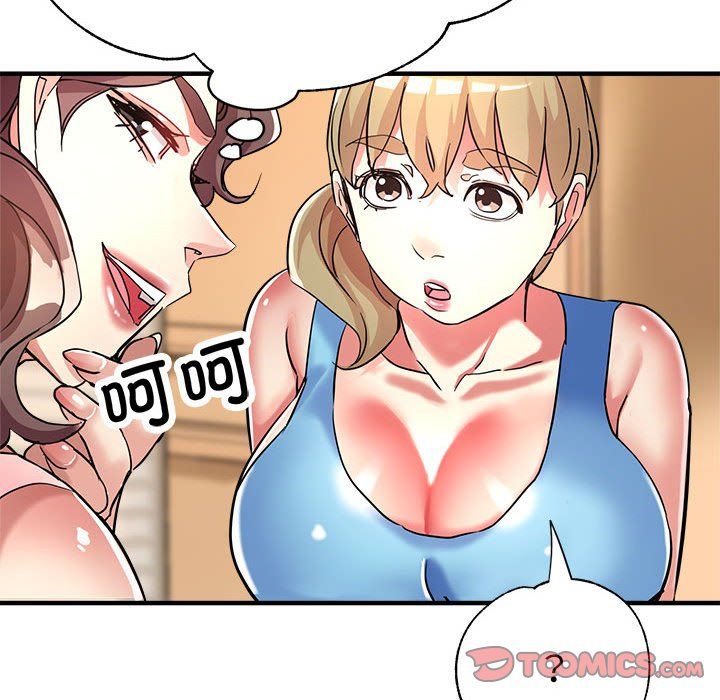 亲家的女人们第20話