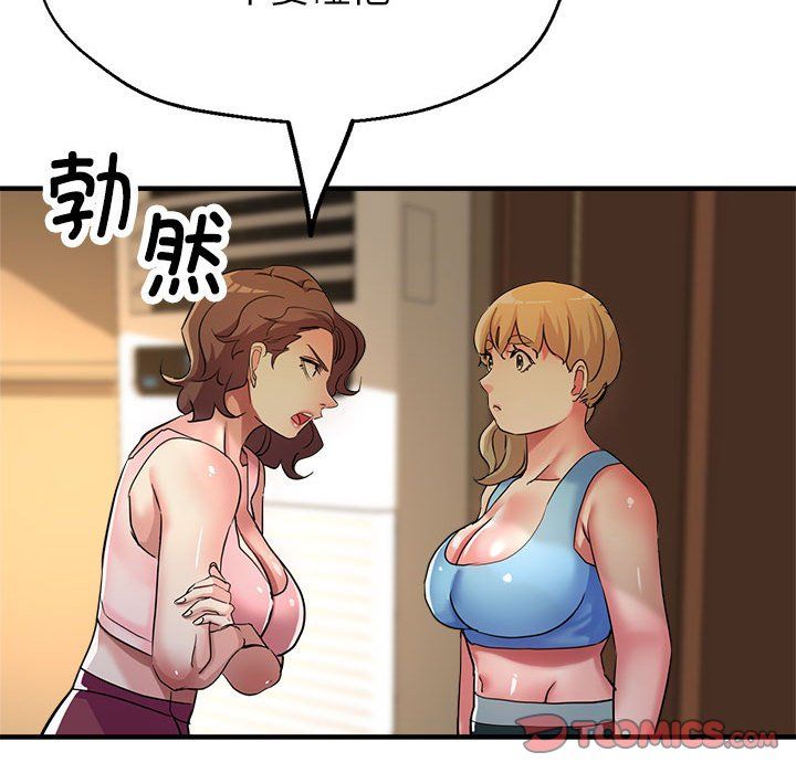 亲家的女人们第20話