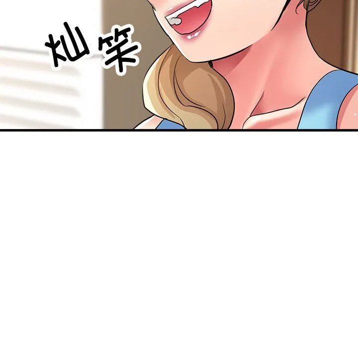 亲家的女人们-第20話 - 图片 114