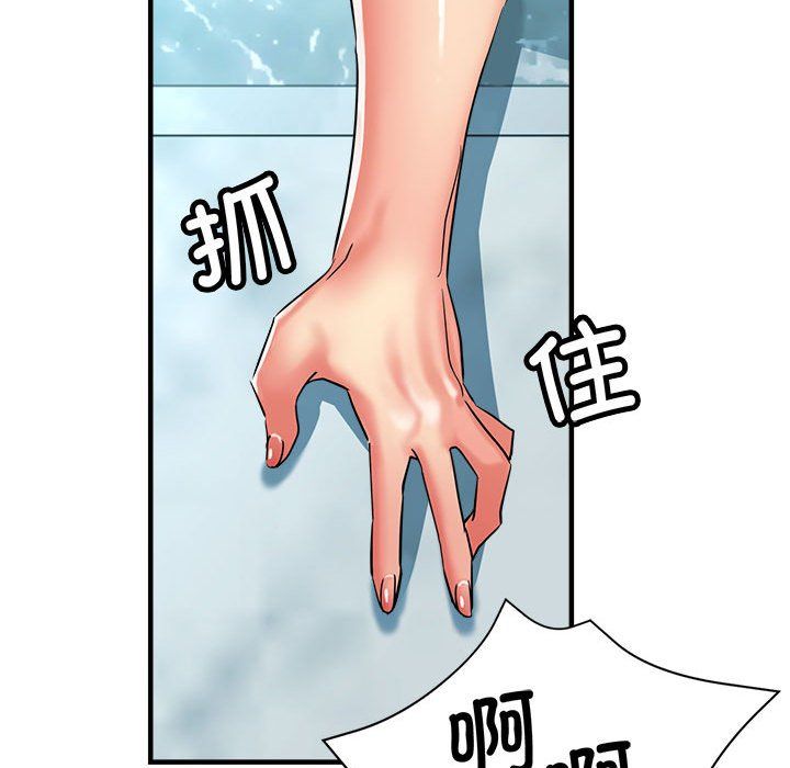 亲家的女人们第20話