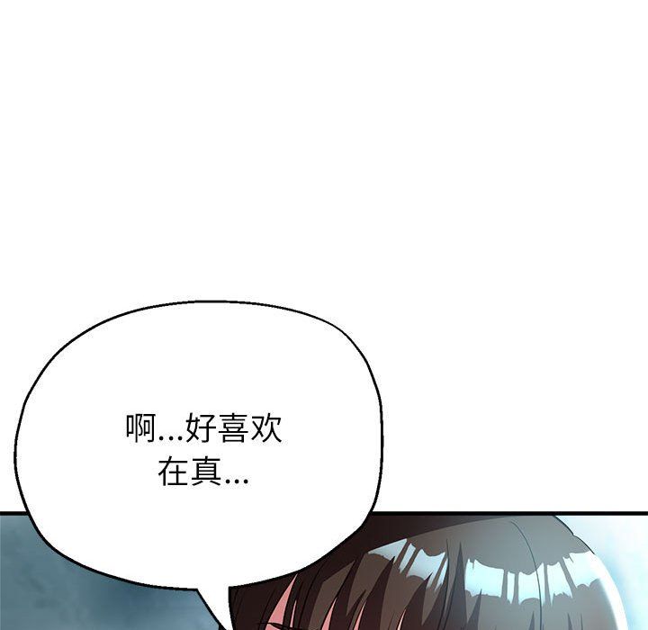 亲家的女人们第20話