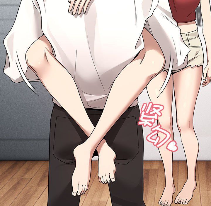 疫情期间的家教生活第132話