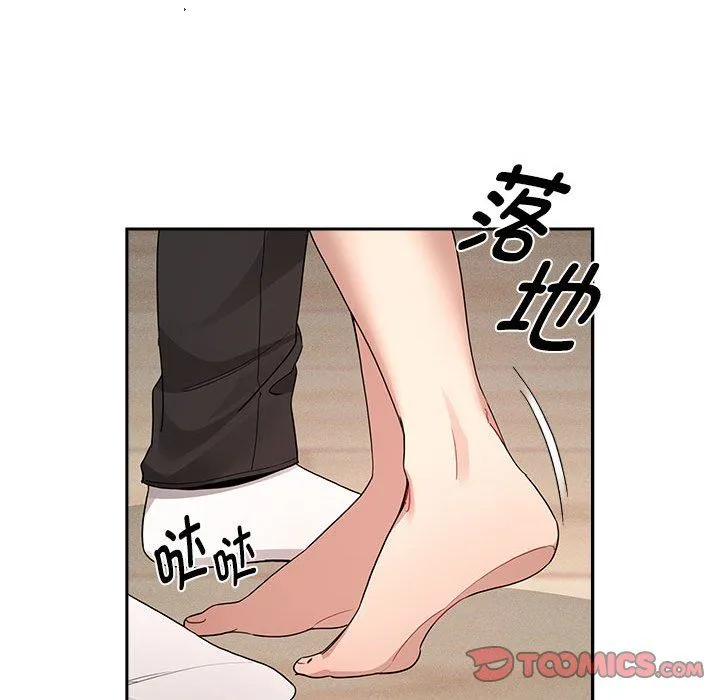 疫情期间的家教生活-第132話 - 图片 27