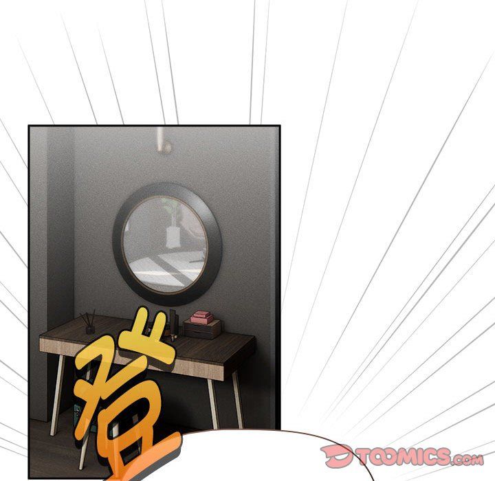 疫情期间的家教生活第132話