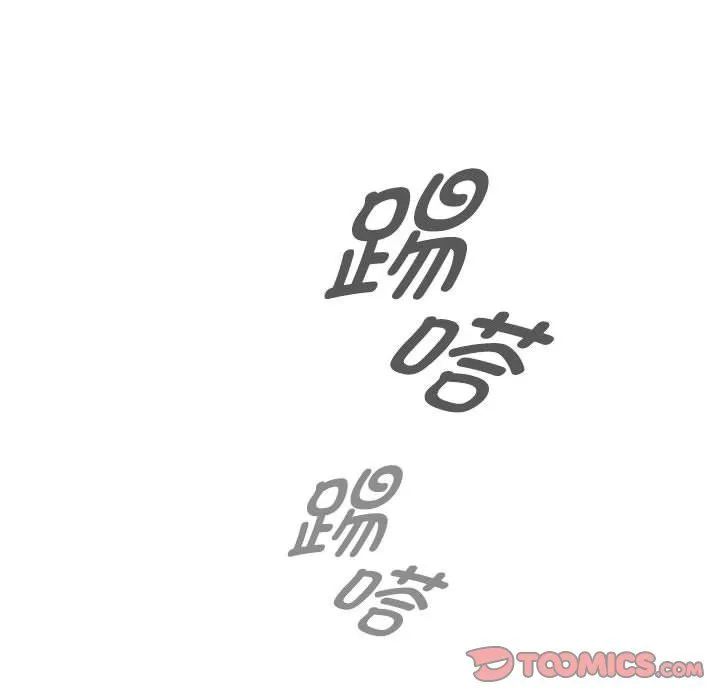 疫情期間的家教生活第132話