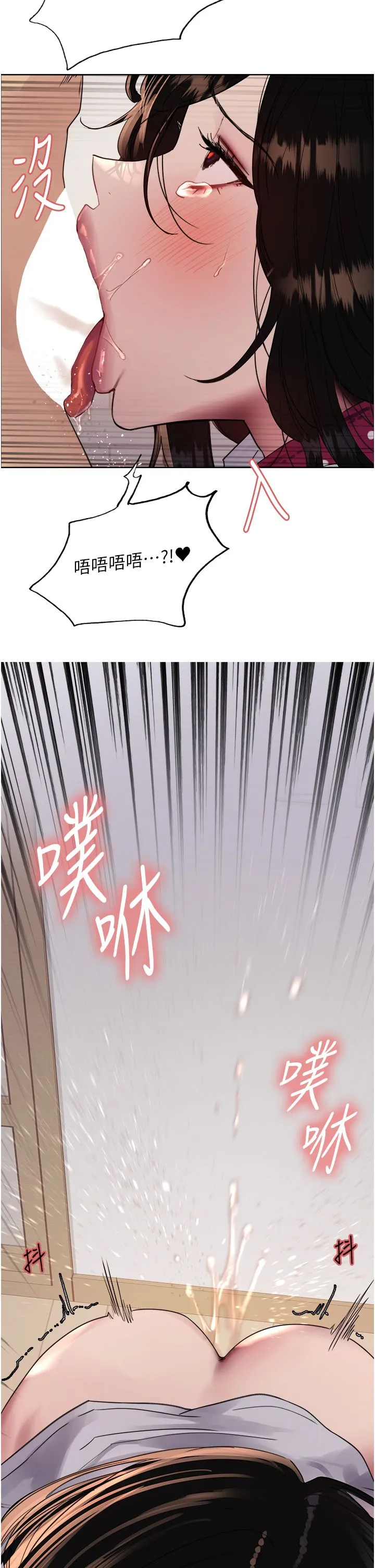 色輪眼第2季第40話-人傢比較愛吃你的肉棒♥