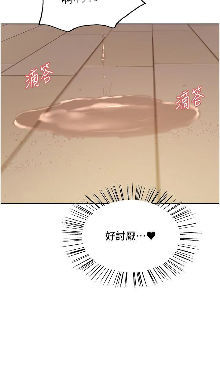 色輪眼第2季第40話-人傢比較愛吃你的肉棒♥