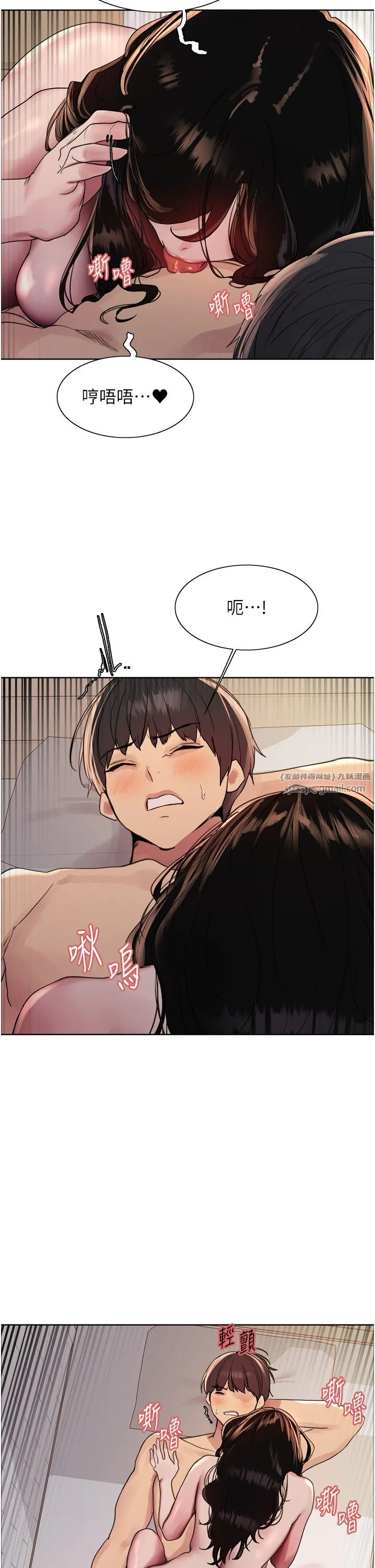 色輪眼第2季第40話-人傢比較愛吃你的肉棒♥