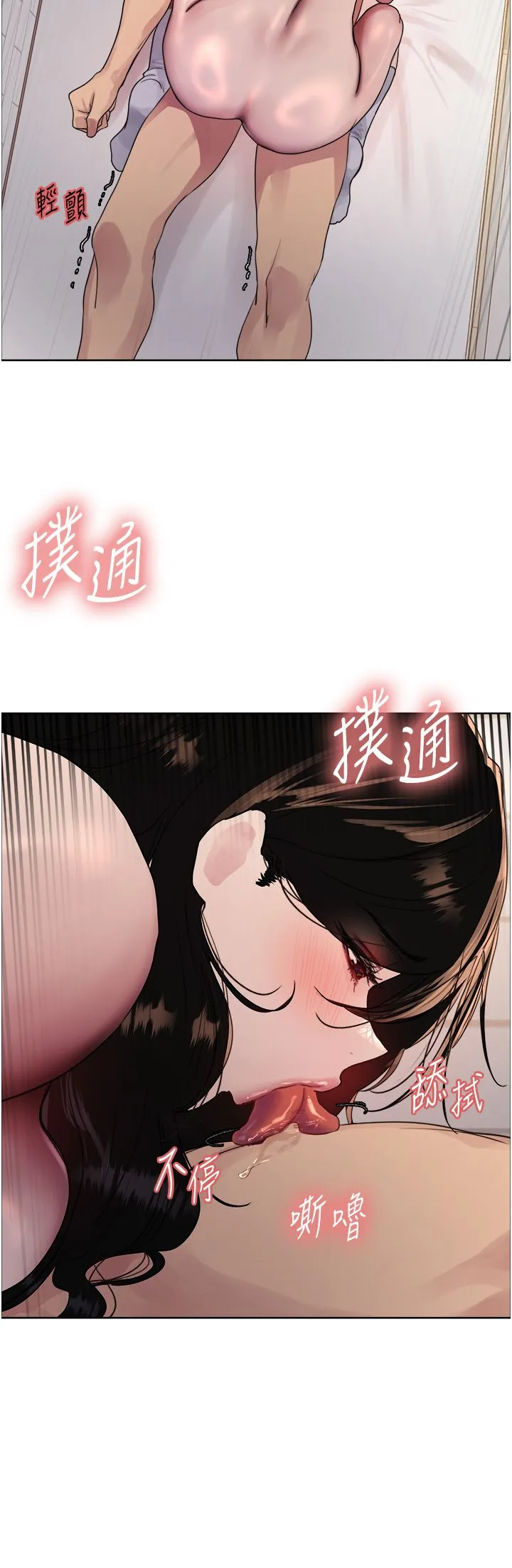 色輪眼第2季第40話-人傢比較愛吃你的肉棒♥