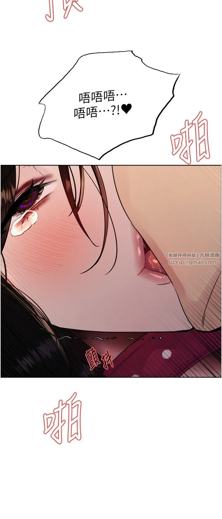 色輪眼第2季第40話-人傢比較愛吃你的肉棒♥