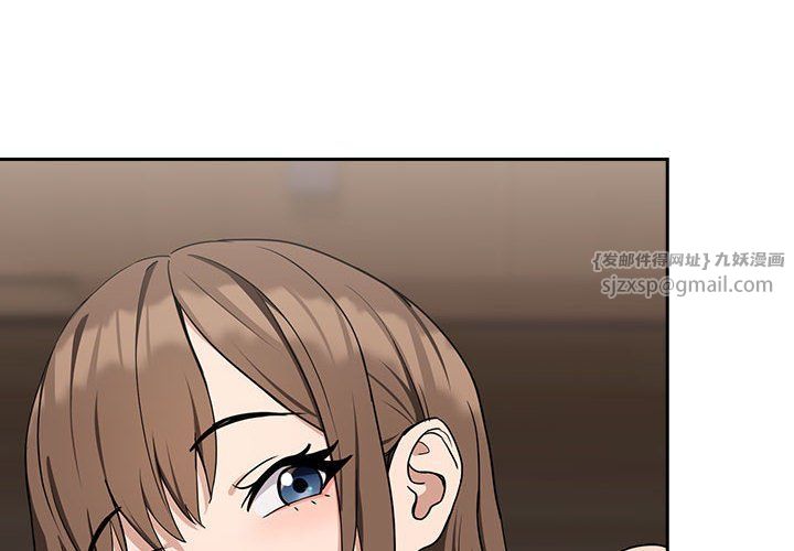 下班后的例行恋爱第22話