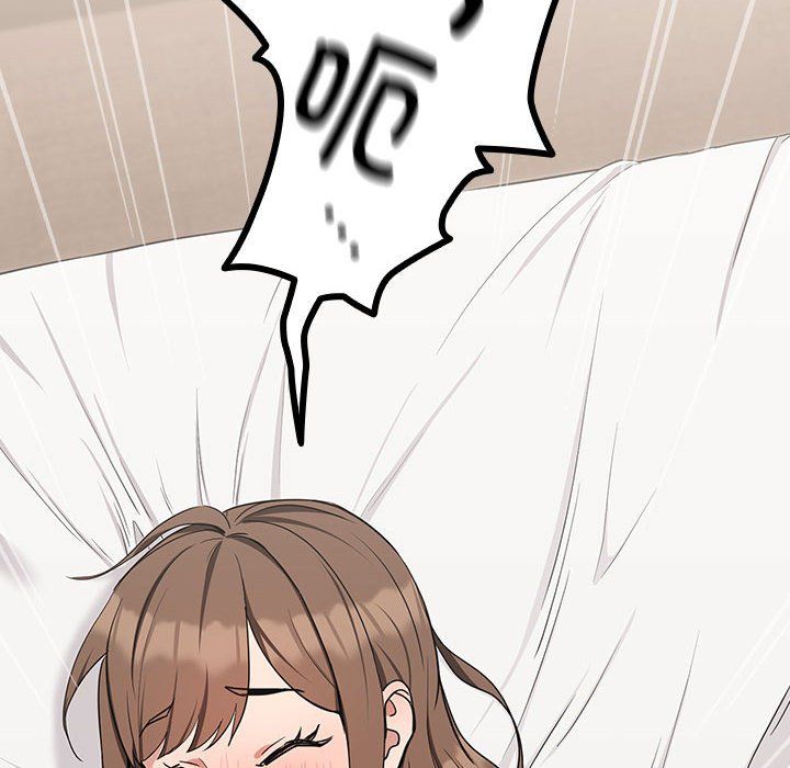 下班后的例行恋爱第22話