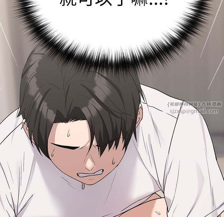 下班后的例行恋爱第22話