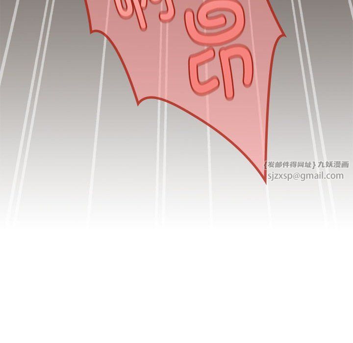 下班后的例行恋爱第22話