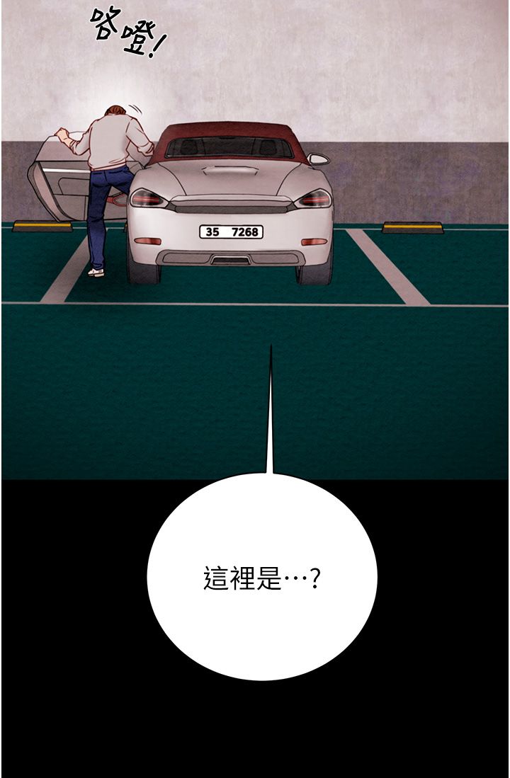 掠夺行动第21話-淋浴間的私密時光