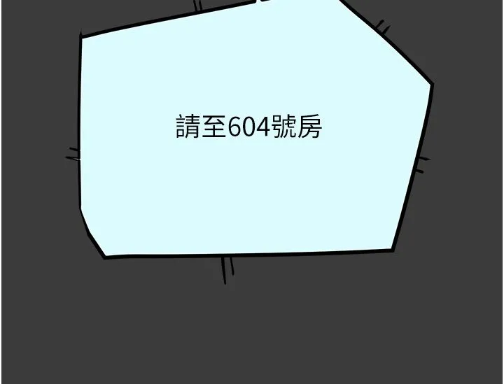 掠奪行動第21話-淋浴間的私密時光