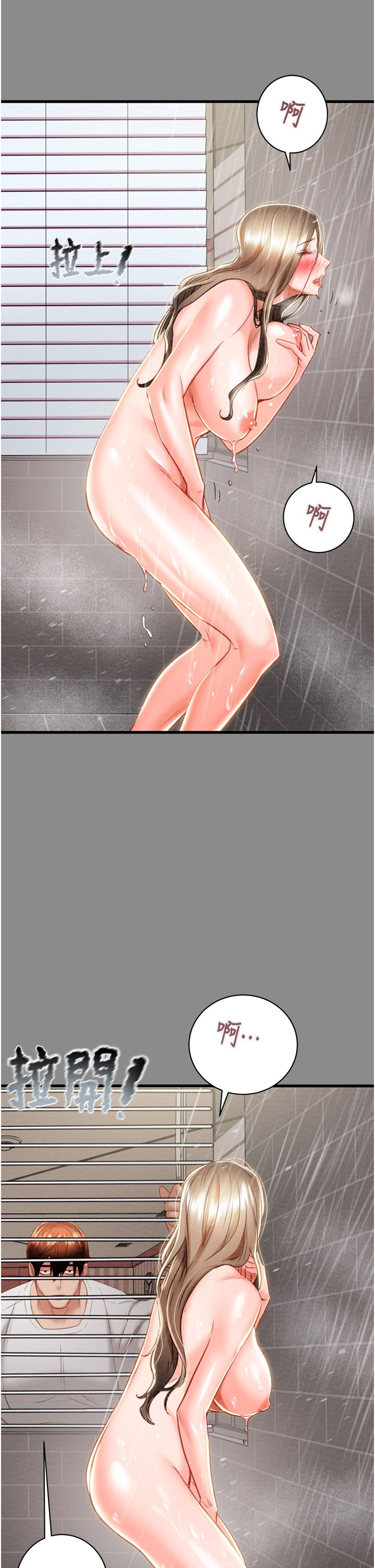 掠夺行动第21話-淋浴間的私密時光
