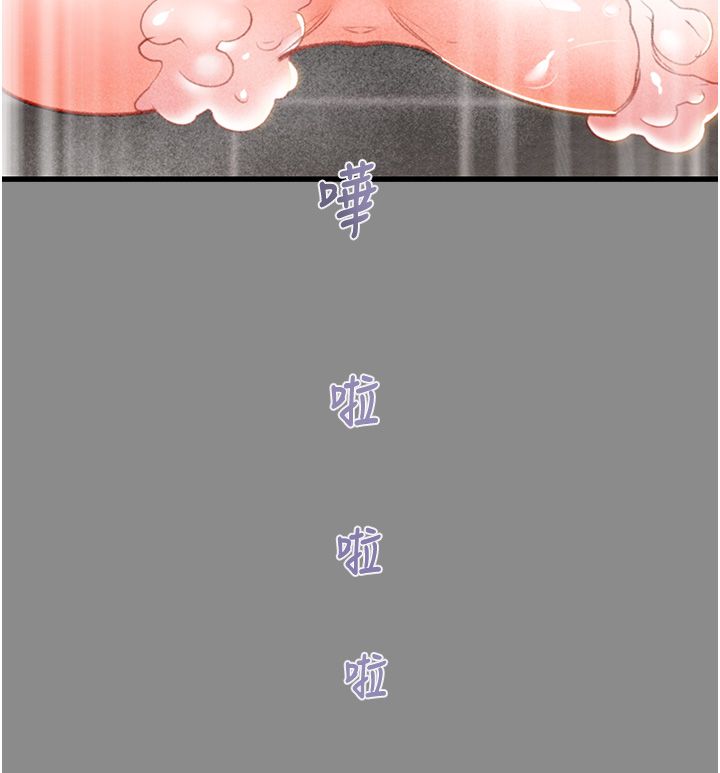 掠夺行动第21話-淋浴間的私密時光